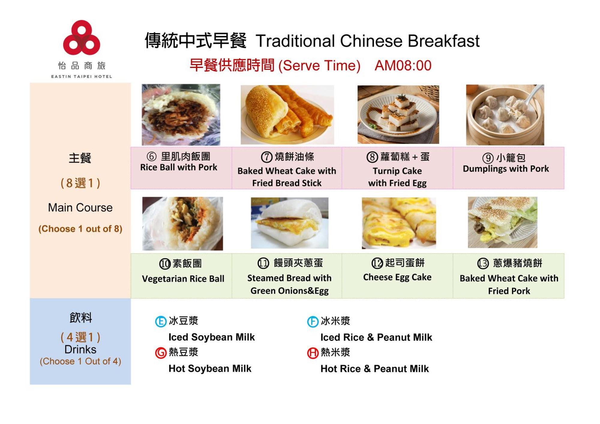 Eastin Taipei Hotel מראה חיצוני תמונה